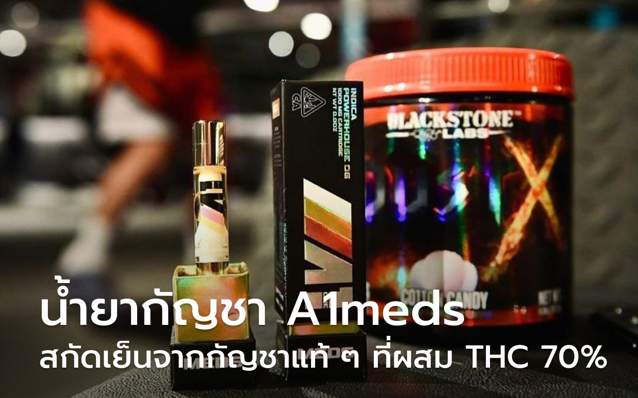 A1meds